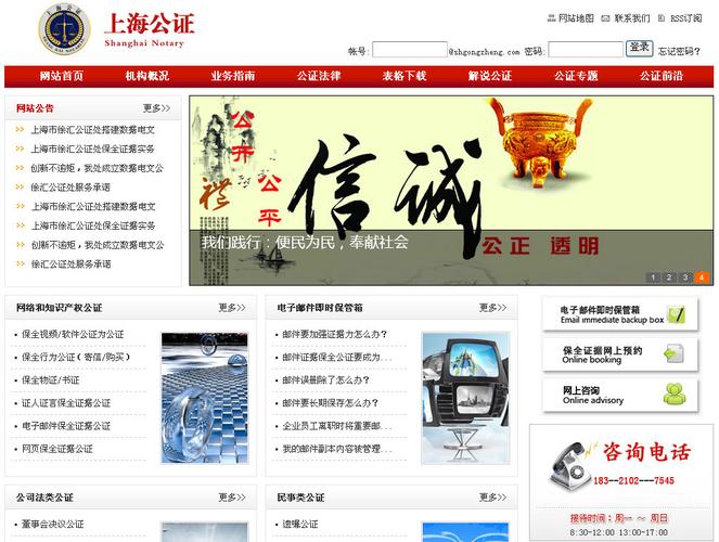 深耕网络科技领域 上海子辛网络科技的技术开发之路