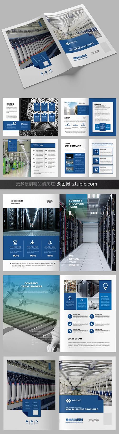 跨界赋能的数字画笔 机械画册工厂如何以网络科技重构产品画册价值
